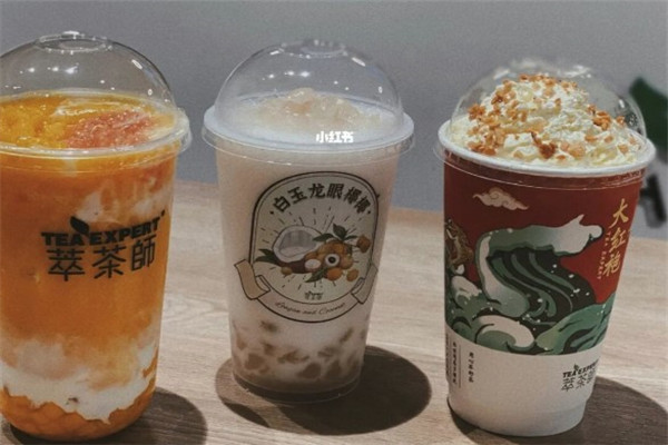 萃茶师