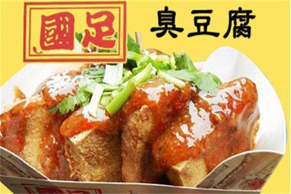 掴足臭豆腐产品 门店图片