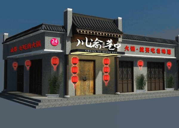 川渝巷口火锅产品 门店图片