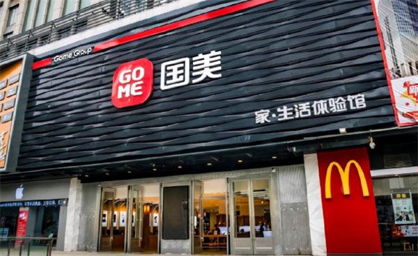 国美家电产品 门店图片