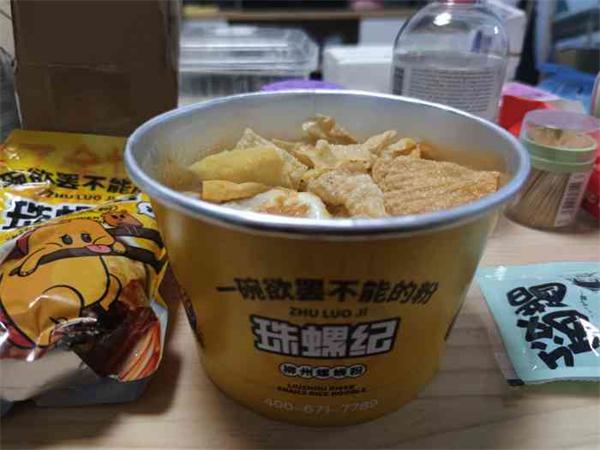 珠螺纪螺蛳粉