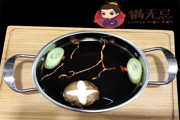 锅无忌火锅产品 门店图片