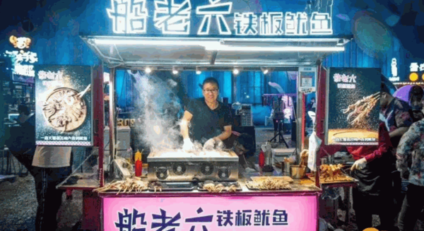 船老六烤鱿鱼产品 门店图片