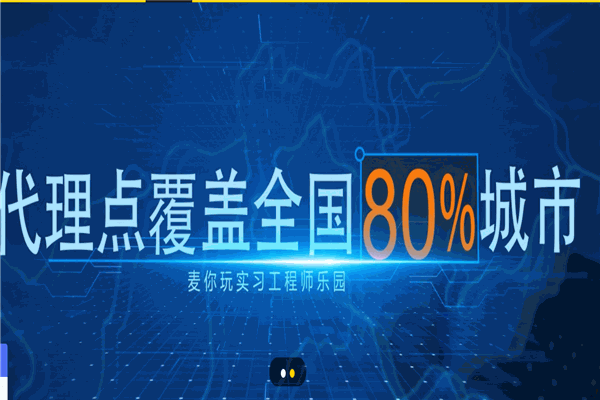 麦你玩挖掘机