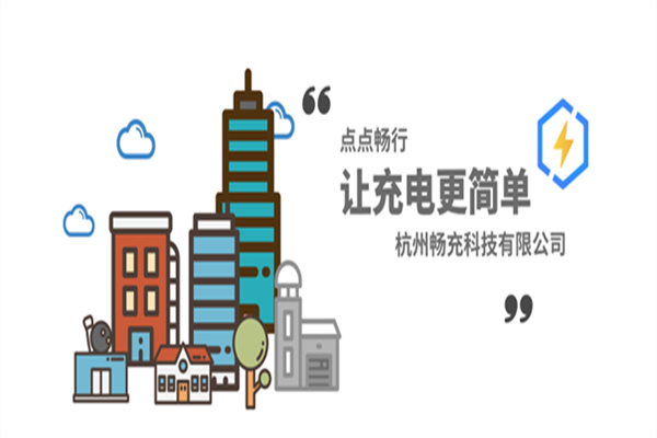 点点畅行产品 门店图片