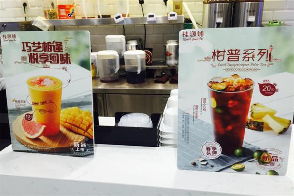桂源铺奶茶产品 门店图片