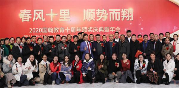 国翰教育产品 门店图片