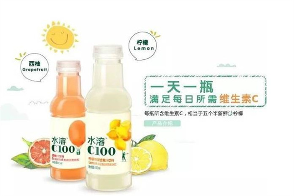 果c100