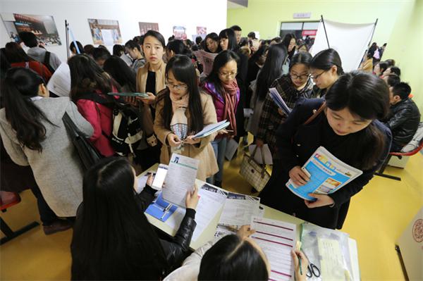 班马招工有什么条件？
