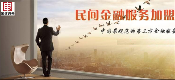 国盛通元产品 门店图片