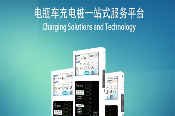 点点畅行产品 门店图片