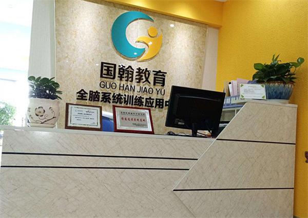 国翰教育产品 门店图片