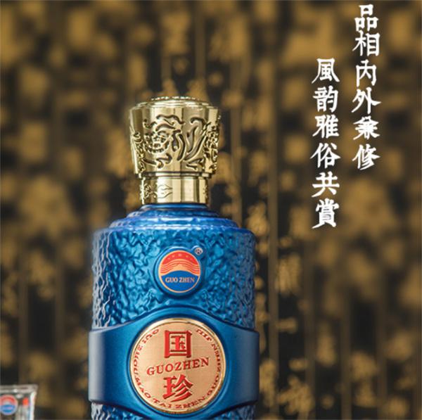 国珍宴酒产品 门店图片