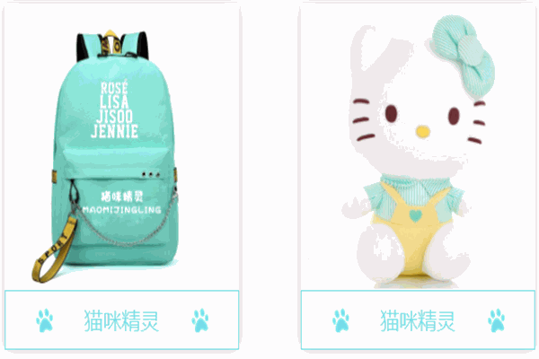猫咪精灵童装