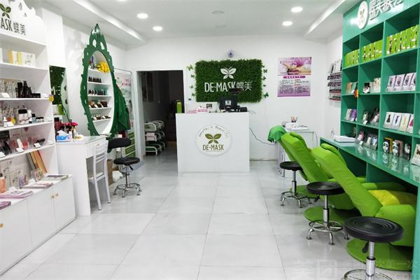 碟美产品 门店图片