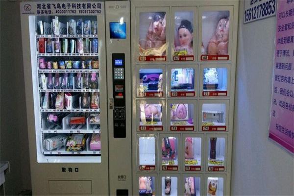 【丁口成人用品加盟】
