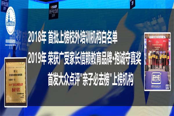 点点奇国际教育产品 门店图片