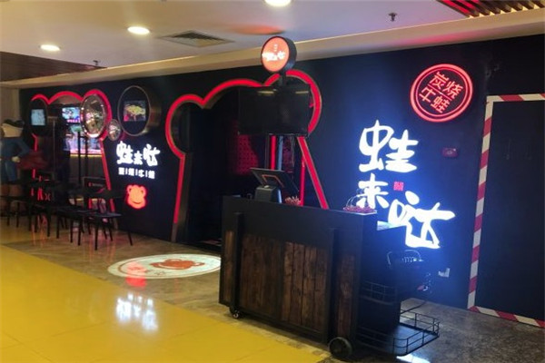 长沙蛙来哒