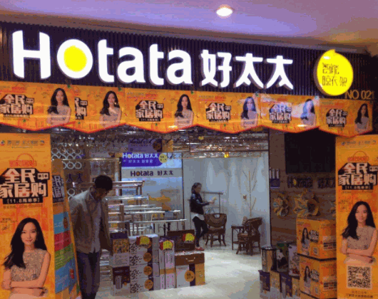 好太太干洗店产品 门店图片
