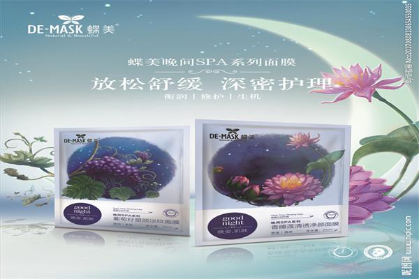碟美产品 门店图片
