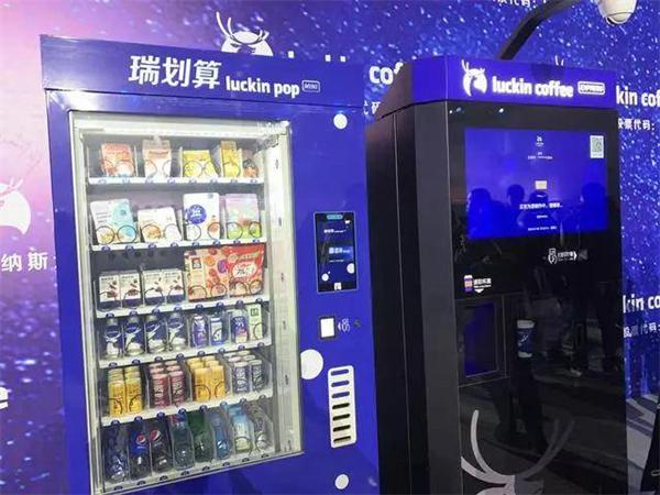 瑞即购有什么保障？