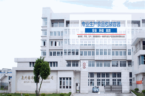 梅洋塑胶五金制品