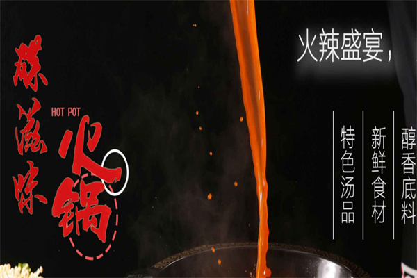 碟滋味产品 门店图片