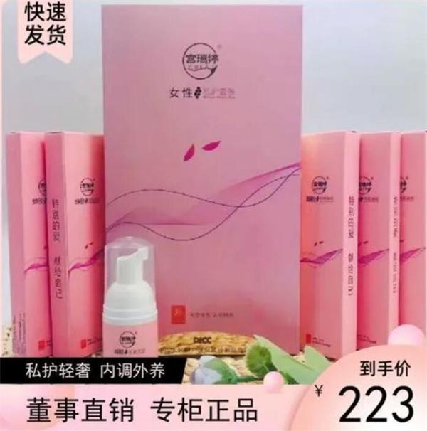 宫瑞婷利润怎么样？