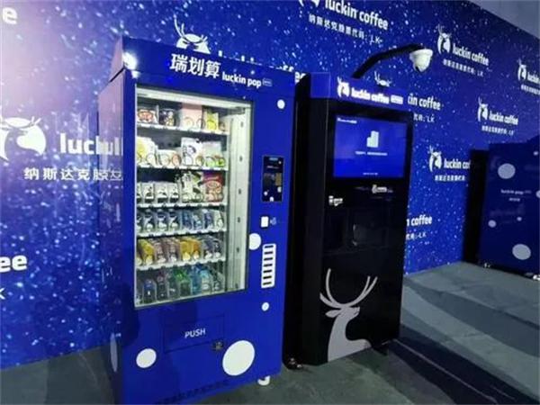 瑞即购有什么保障？