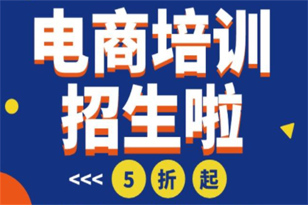 电商动力教育产品 门店图片