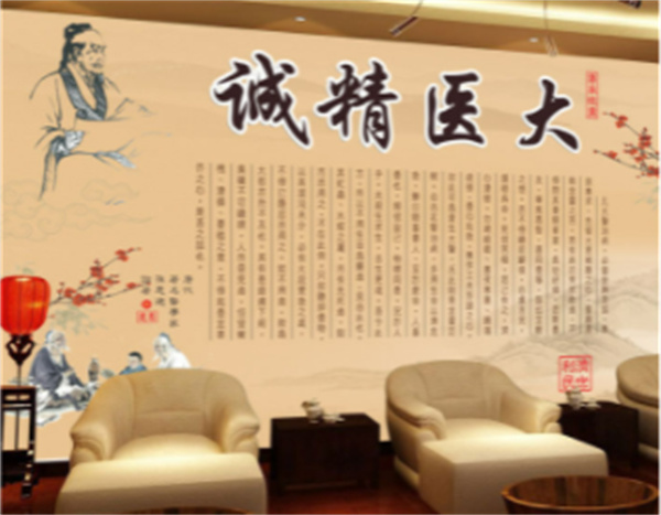 国医堂养生馆产品 门店图片