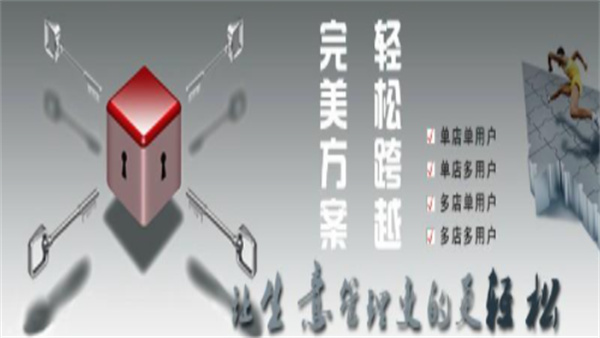 国阳财富产品 门店图片