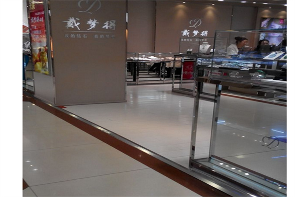 戴梦得超市产品 门店图片