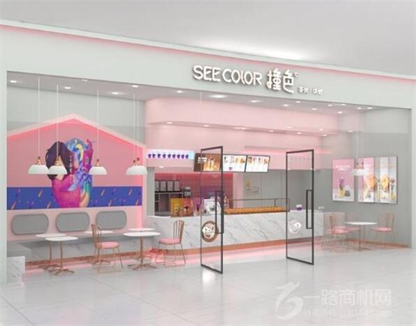 撞色奶茶店