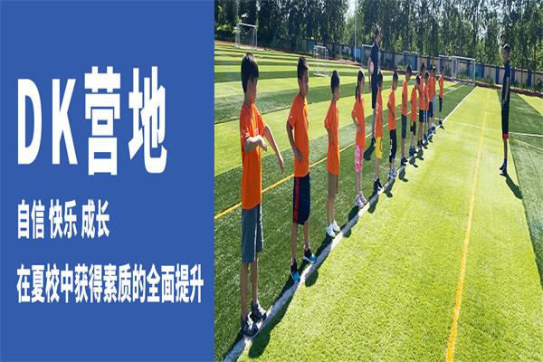 点点奇国际教育产品 门店图片