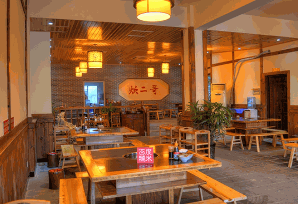 炊二哥老火锅产品 门店图片