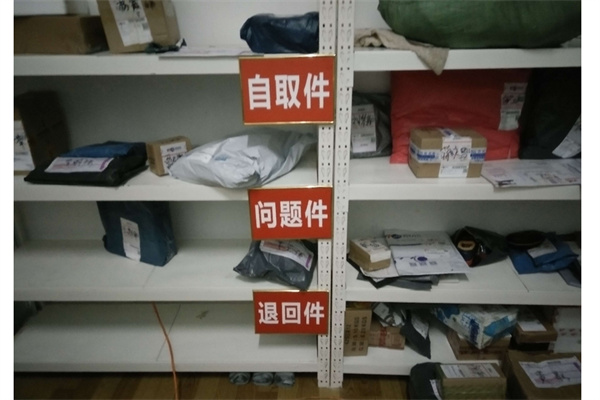 砀山快递产品 门店图片