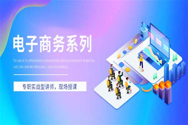 电商动力教育产品 门店图片