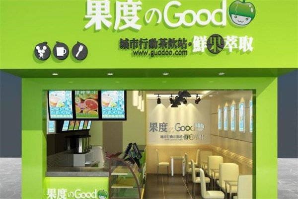 果度饮品