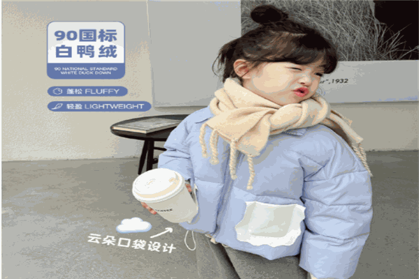 棉之家童装