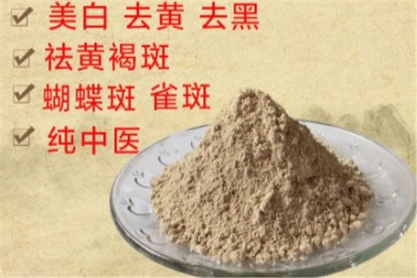 靓雪颜中药面膜产品 门店图片