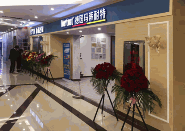 玛蒂耐特贝壳粉产品 门店图片