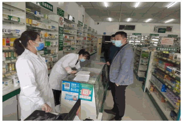 民健药店