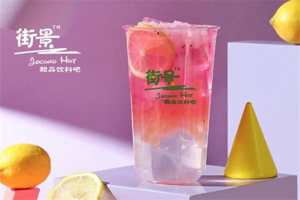 街景奶茶