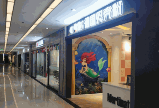 玛蒂耐特贝壳粉产品 门店图片