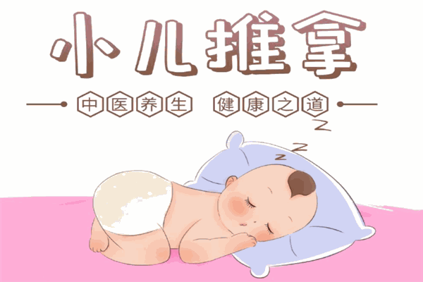 妙善堂小儿推拿