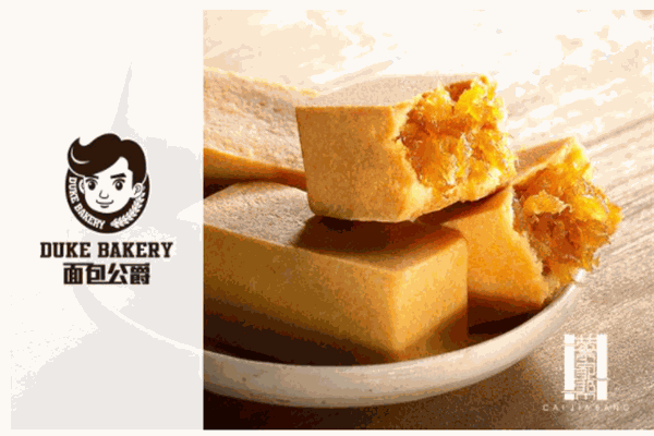 面包公爵