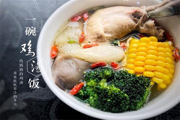 来一碗鸡汤饭产品 门店图片