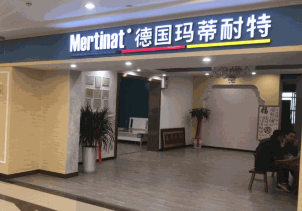 玛蒂耐特贝壳粉产品 门店图片
