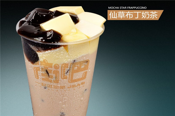 街吧奶茶